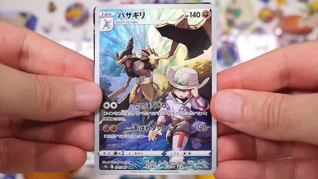 Opening a Pokemon BATTLE REGION Booster Box! смотреть онлайн