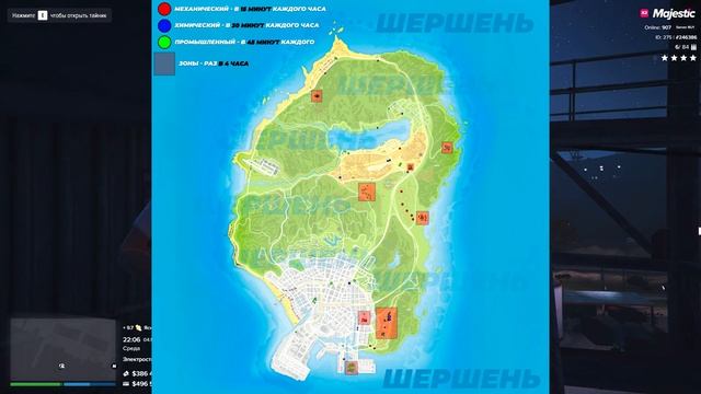 НОВЫЙ ГАЙД ПО ТАЙНИКАМ + КАРТА НА MAJESTIC RP GTA 5 - ТАЙНИКИ МАДЖЕСТИК РП смотреть онлайн