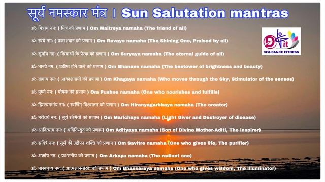 108 Surya Namaskar counting audio with Beej Mantra, opening and closing Prayer смотреть онлайн