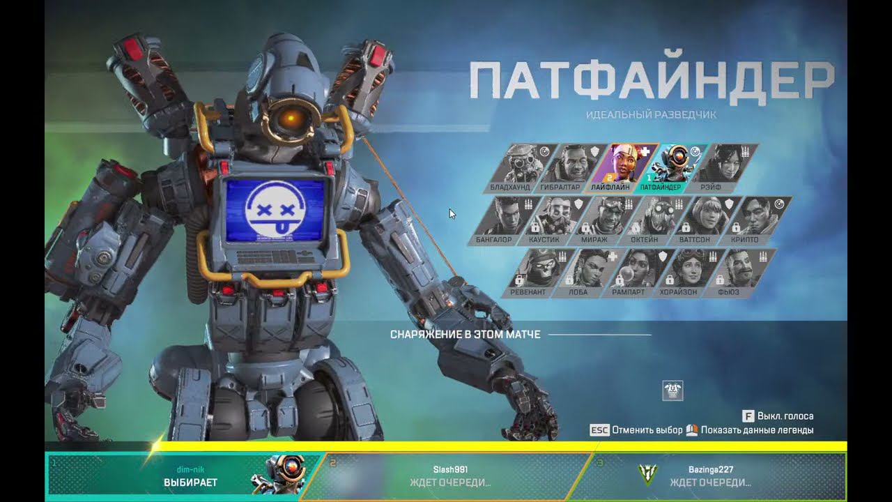 Играю в Apex Legends | Стрим #6 смотреть онлайн