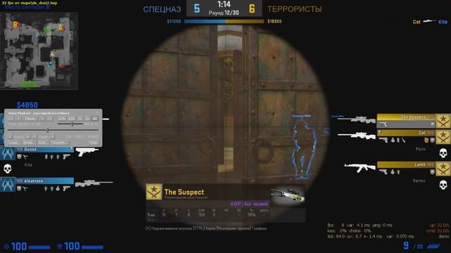 Патруль в CS:GO (ПРОФИ CS:GO) смотреть онлайн