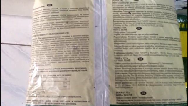 Покупаем грунт для рассады!! Как не ошибиться с выбором?? смотреть онлайн