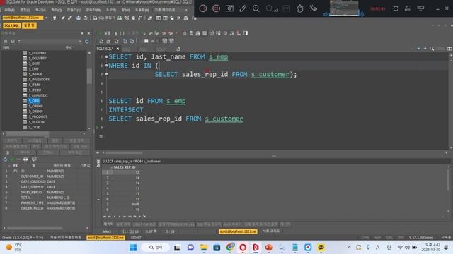 율곡선생 76기 30강 oracle 오라클 집합연산자 교집합 intersect 차집합 minus смотреть онлайн