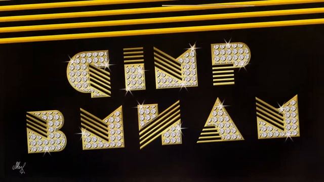 GIMP в МИАМ курс Графика, коррекция,дизайн смотреть онлайн