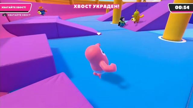 Хвост пистолетом | Fall Guys прохождение смотреть онлайн