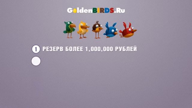 Заработок в интернете на играх Earnings In The Internet At The Games