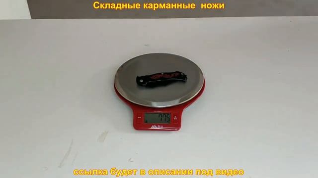 Топ 5 СКЛАДНЫХ НОЖЕЙ С AliEXPRESS смотреть онлайн