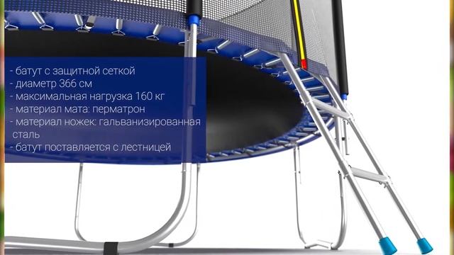 ✅ Лучшие батуты с сеткой. Топ 5 - Рейтинг (2022) смотреть онлайн