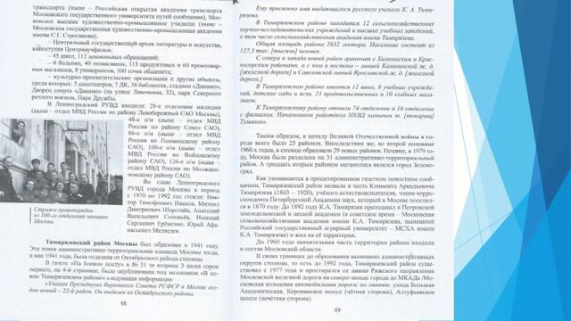 Ветераны сделали видеопрезентацию книги «Одна на всех Великая Победа» смотреть онлайн