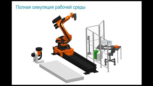 Программирование роботов в PowerMill для механической обработки