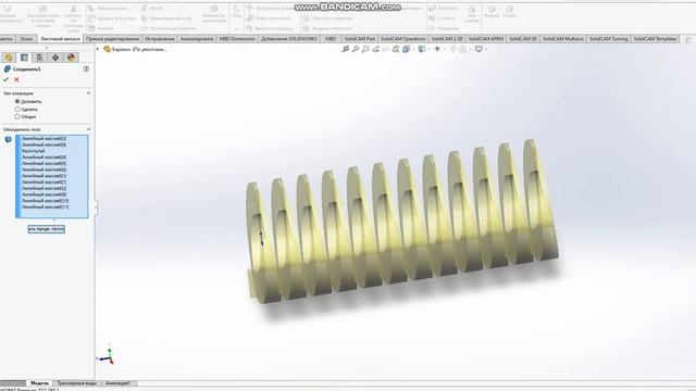 Отвод трубы в SolidWorks (развертка) смотреть онлайн