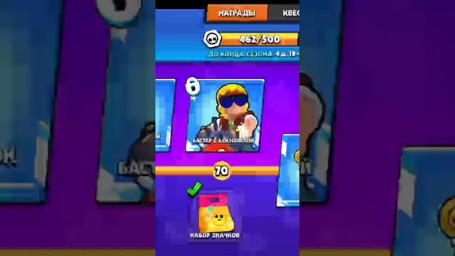 Сколько всего можно получить кредитов и хромакредитов в бравл пасс смотреть онлайн