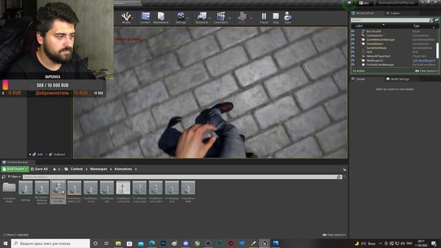 @Unreal-engine4Ru ПОЗНАНИЕ И РАЗРАБОТКА СВОЕГО ААА ПРОЕКТА UNREAL ENGINE 4