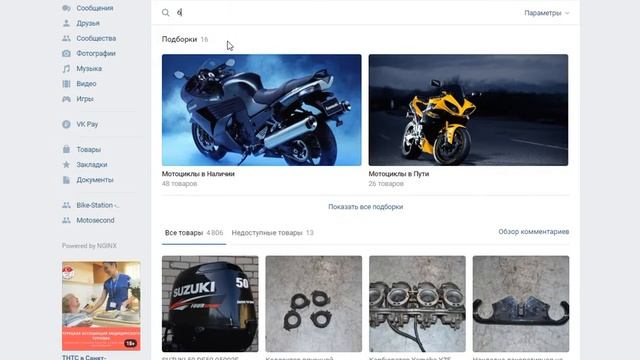 Kawasaki Ninja . ZX-6RR ZX 600 N 636 ZX6R 2005 - 2006 г. В разбор . Мото . Запчасти . б.у. Разборка смотреть онлайн