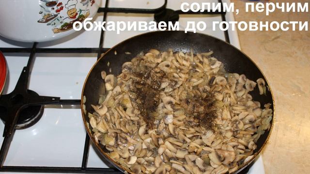 запеченый картофель с грибами и сыром смотреть онлайн