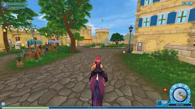 ЮБИЛЕЙНОЕ ОБНОВЛЕНИЕ ? Star Stable Online