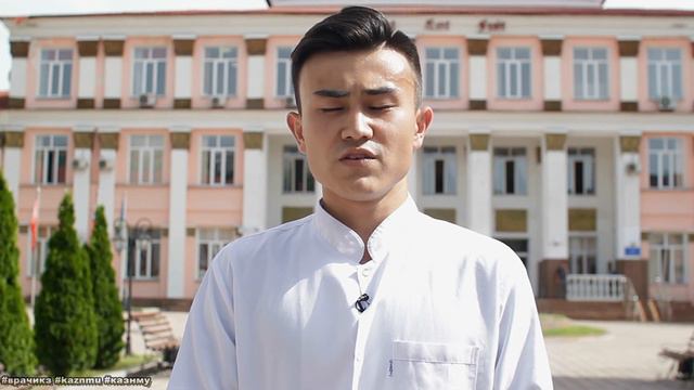 Медицина қызметкерлері күнімен. С Днем медицинского работника смотреть онлайн