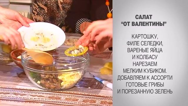 Салат в тарталетках / Салат в тарталетках рецепт / Салат в тарталетках видео / Тарталетки с начинко смотреть онлайн