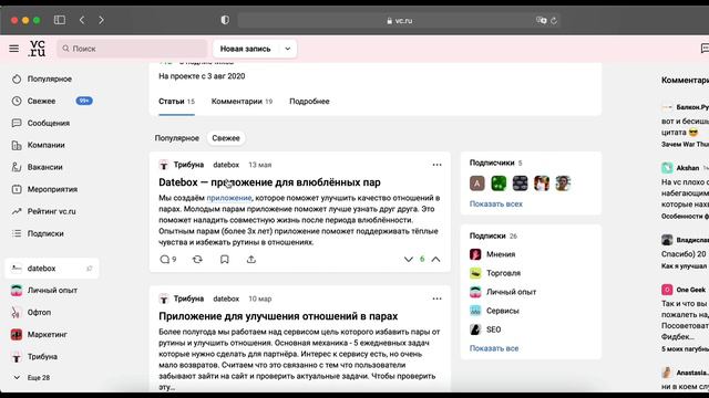 Экспресс-разбор Datebox смотреть онлайн
