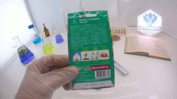 Перец сладкий Чапай. Евро-Семена