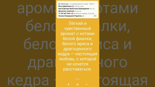 Статус смотреть онлайн