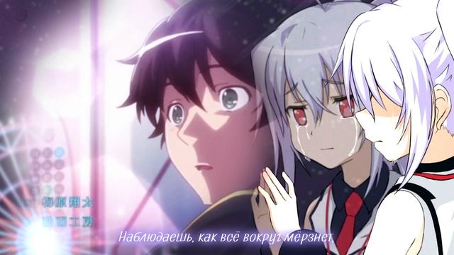 Plastic Memories OST [again & again] (Русский кавер от @MarieBibika ) смотреть онлайн