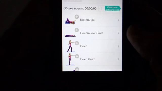 Фитнес для женщин: тренировки и упражнения от Sport.com смотреть онлайн