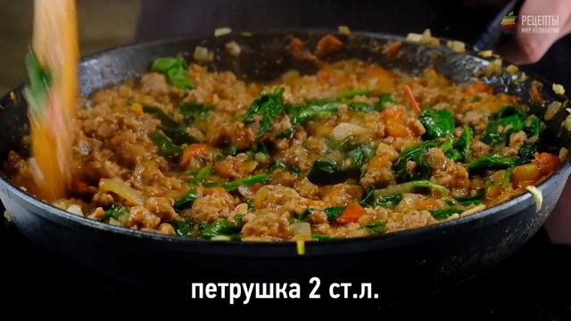 Мясной пирог с овощами и хрустящим картофелем смотреть онлайн