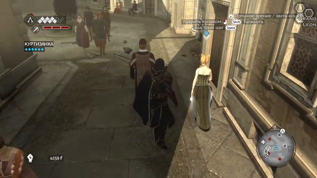 Assassins Creed Brotherhood - Часть 16 "План" смотреть онлайн