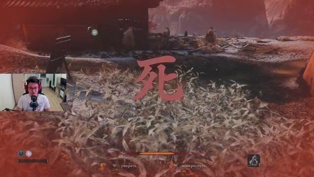 Прохождение Sekiro: Shadows Die Twice смотреть онлайн