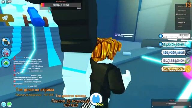 Раздача петов и прокачка в HEAVEN ! Pet Simulator X! #16 смотреть онлайн