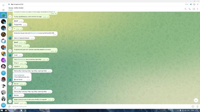 Самый топовый стиллер смотреть онлайн