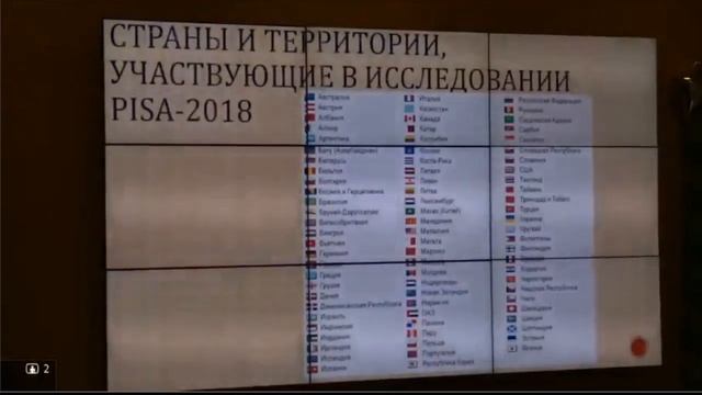 Семинар «Формирование финансовой грамотности у обучающихся: технологии и инструменты» смотреть онлайн