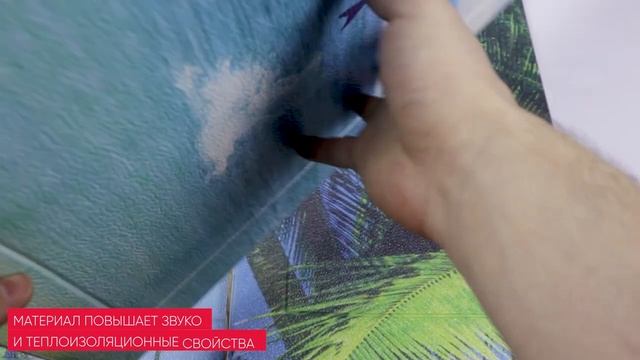 ПАНЕЛЬ НА СТЕНУ | QT0011-B УДАЧНАЯ ПОКУПКА смотреть онлайн