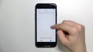 Как найти скачанные файлы на iPhone SE 2022