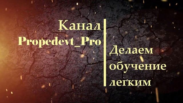 Тема 5.1. Осмотр отдельных частей тела: осмотр глаз. смотреть онлайн