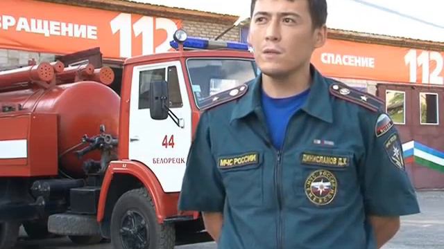 Пожар на ул. Кошевого. смотреть онлайн