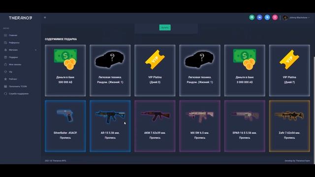 Открытие Кейсов в Arma 3 RP Theranos - Altis Life смотреть онлайн