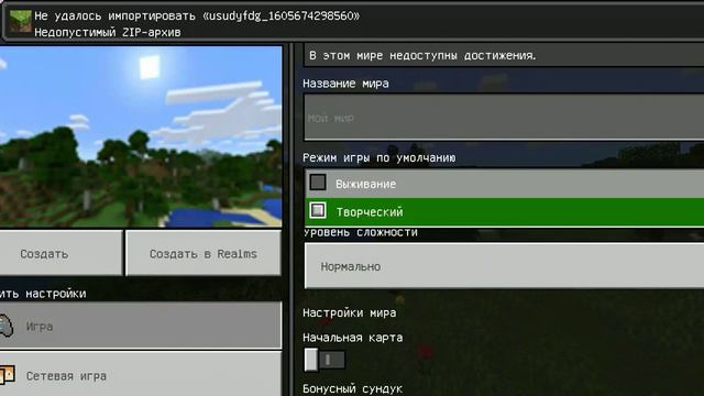 Как сделать читы и как нужно приложение смотреть онлайн