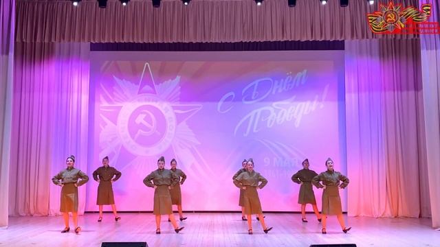 Хореографический коллектив "Азалия". Танец "Катюша" смотреть онлайн