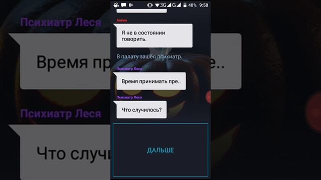 Ужасы;подарок на хеллоуин часть 6 смотреть онлайн