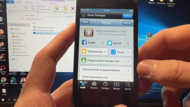 JAILBREAK IOS 6.1.3-6.1.6 В 2023 ГОДУ рабочий способ + установка игр и приложений с ПК смотреть онлайн