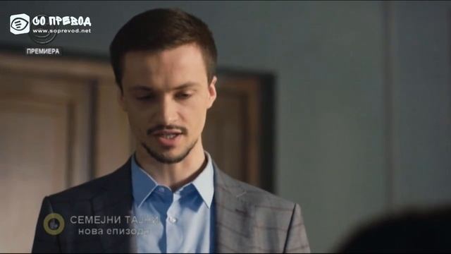Semejni Tajni 6 смотреть онлайн