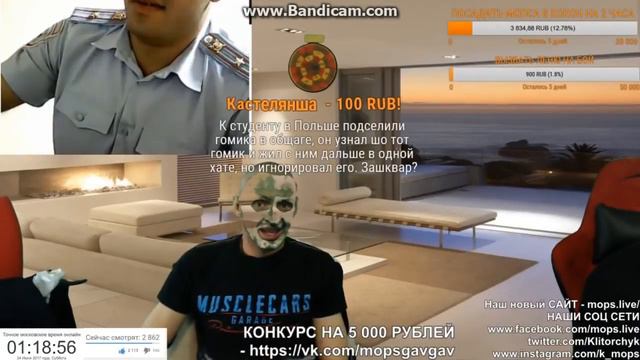 Андрюха и Мопс рамсят с ментом смотреть онлайн