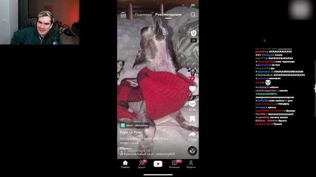Братишкин СМОТРИТ ТИК ТОК (25 ЧАСТЬ)