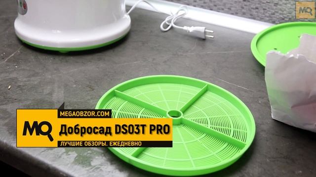 Добросад DS03T PRO обзор проращивателя смотреть онлайн