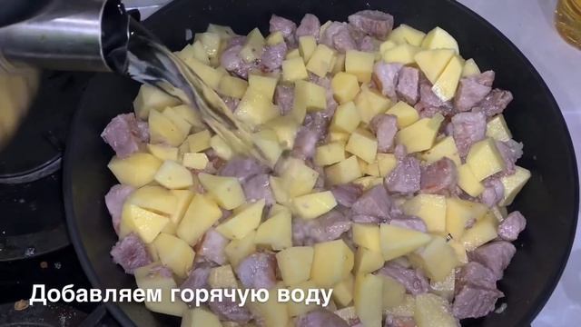 ТУШЕНОЕ МЯСО С КАБАЧКАМИ И КАРТОШКОЙ смотреть онлайн