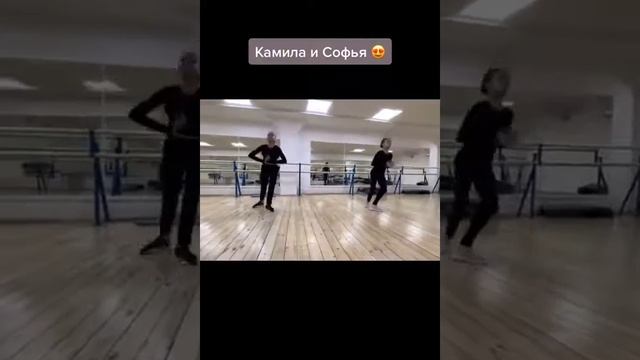 Камила и Софья танцуют! #валиева #камилавалиева #софья #kamilavalieva смотреть онлайн