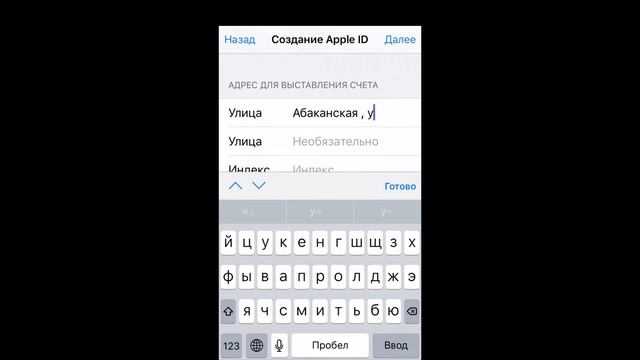Apple ID/Icloud для Киргизии. Apple ID for Kyrgyzstan. смотреть онлайн