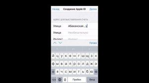 Apple ID/Icloud для Киргизии. Apple ID for Kyrgyzstan.